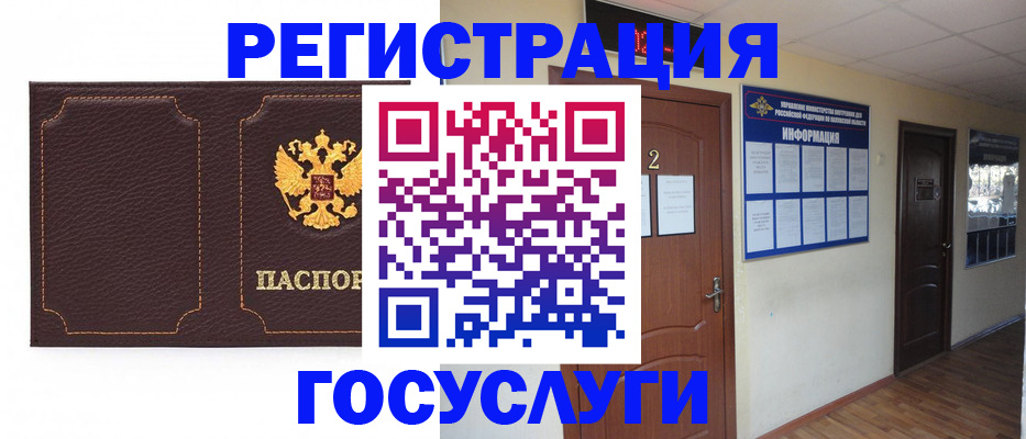 временная регистрация недорого в Сосенском