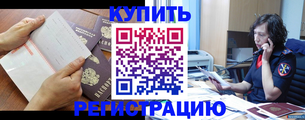 форма 3 в Сосенском